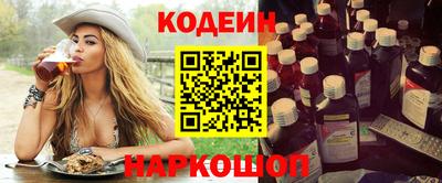 гашишное масло Гусев
