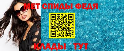 герыч Беслан