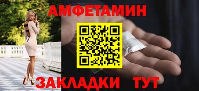 герыч Беслан