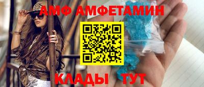 MESCALINE Бийск