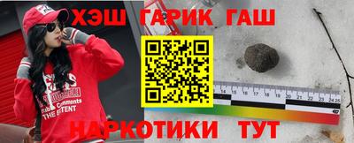 герыч Беслан