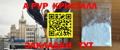 гашишное масло Гусев