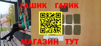 герыч Беслан