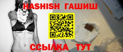 гашишное масло Гусев