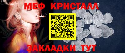 герыч Беслан