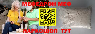 MESCALINE Бийск