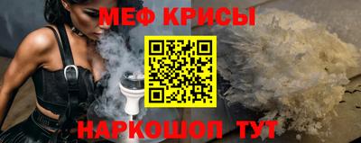 твердый Гусь-Хрустальный