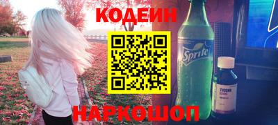 гашишное масло Гусев