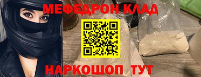 MESCALINE Бийск