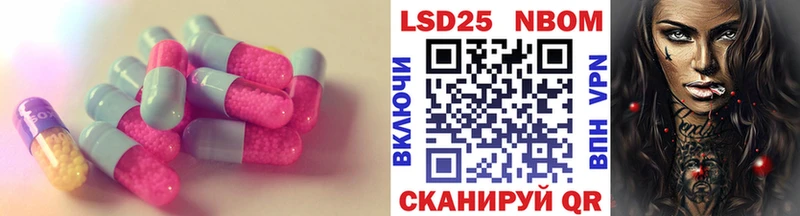 Лсд 25 экстази кислота  KRAKEN ССЫЛКА  Екатеринбург 