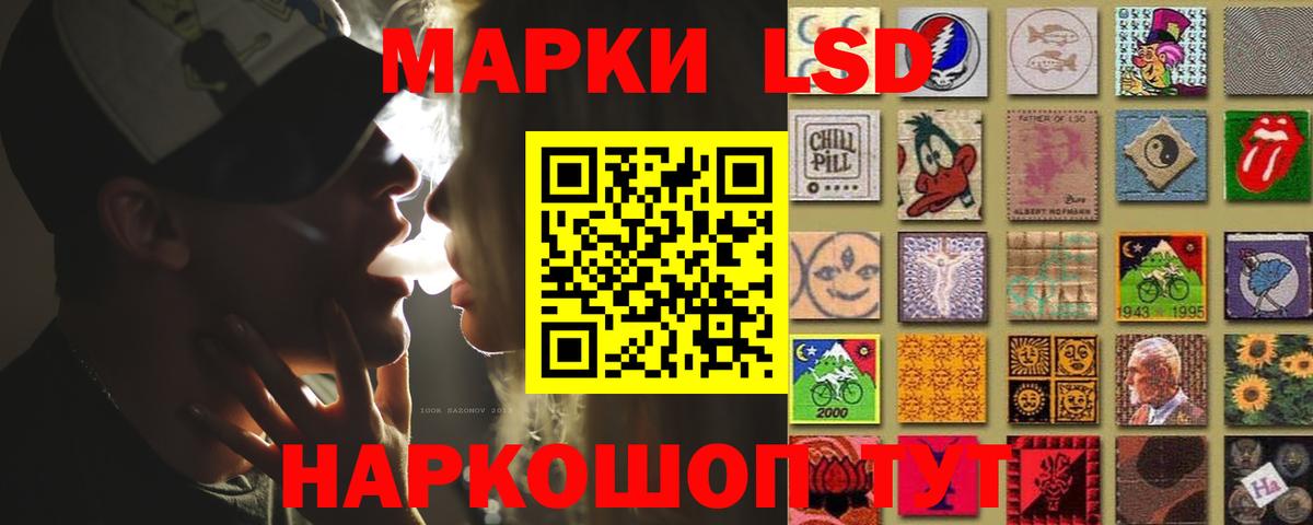 ЛСД экстази ecstasy  LSD-25 экстази ecstasy  Вход с VPN  Екатеринбург 