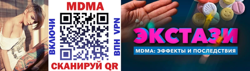 МДМА VHQ  блэк спрут tor  Екатеринбург  цены  