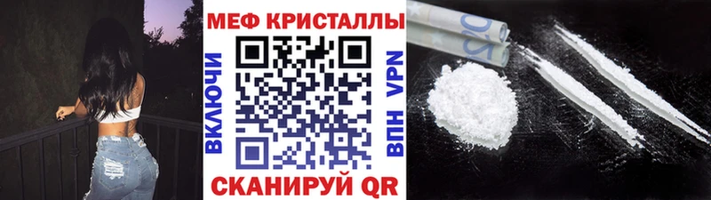 МЯУ-МЯУ mephedrone  закладки  Екатеринбург 