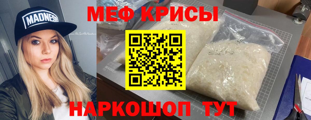Мефедрон  Мефедрон  Вход с VPN  МЕФ 4 MMC  Екатеринбург  МЕФ 4 MMC 