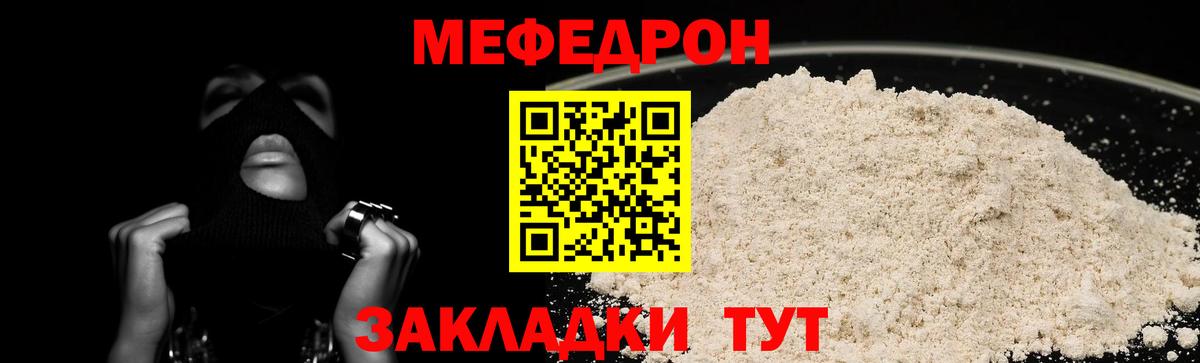 Екатеринбург  Alpha PVP СК   МЕФ   Гашиш  ЭКСТАЗИ  Вейп ТГК 