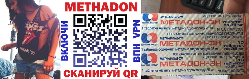 даркнет сайт  Екатеринбург  дарк нет Telegram  Метадон VHQ 