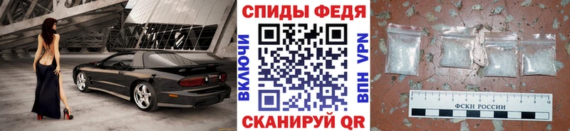 МЕТАМФЕТАМИН мет купить наркоту hydra tor Екатеринбург