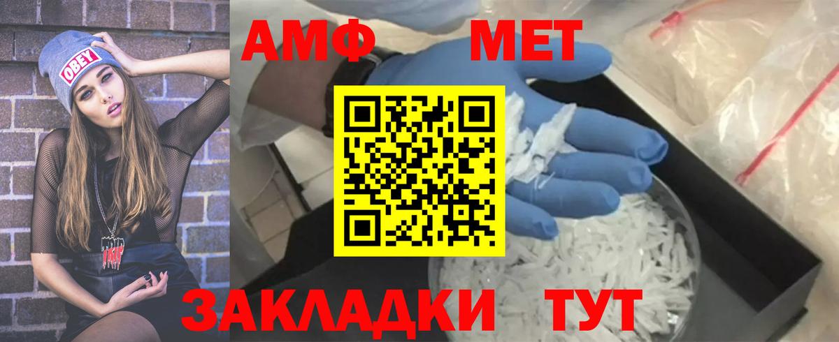 Первитин винт  Первитин винт  Екатеринбург  Вход с VPN 