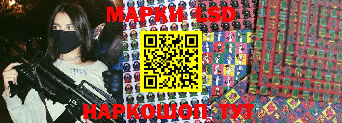 Марки NBOMe  Марки NBOMe 1,5мг  Екатеринбург  Марки NBOMe 1,5мг 