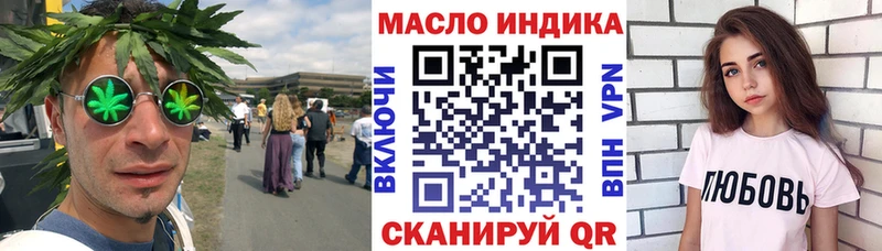 Дистиллят ТГК концентрат  ссылка на мегу как войти  Екатеринбург 