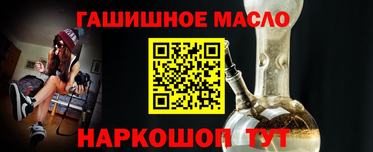 Дистиллят ТГК концентрат  ТГК концентрат  Екатеринбург  Вход с VPN 