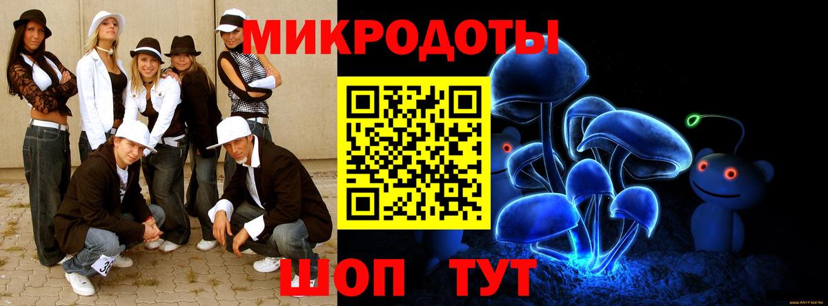 Псилоцибиновые грибы мухоморы  Екатеринбург 