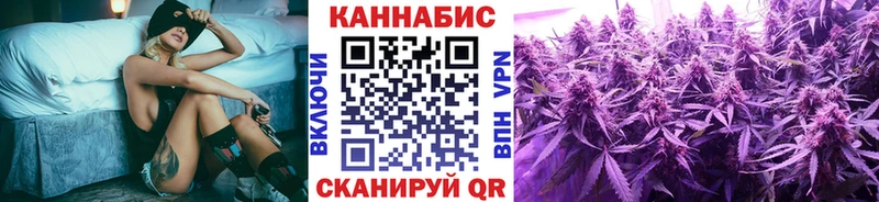 Конопля Ganja  Екатеринбург 