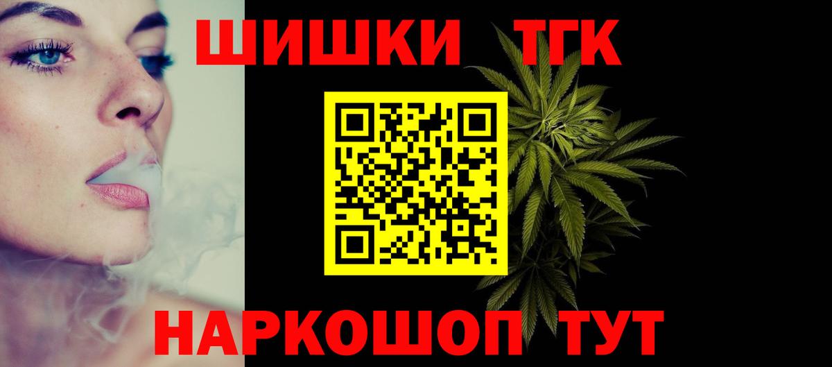 Бошки Шишки гибрид  Вход с VPN  Канабис VHQ  Екатеринбург  Бошки Шишки конопля  МАРИХУАНА SATIVA & INDICA 